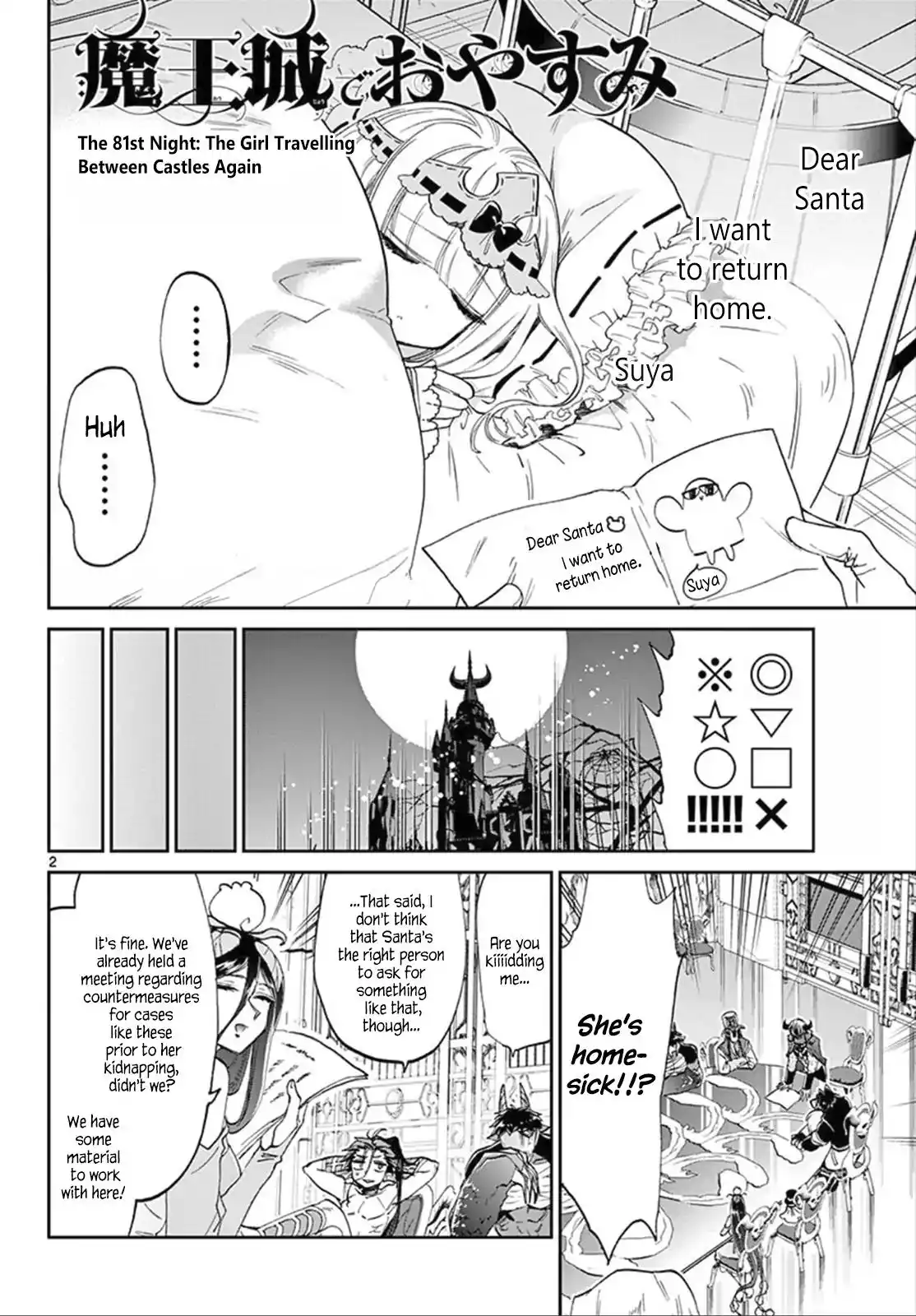 Maou-jou de Oyasumi Chapter 81 2